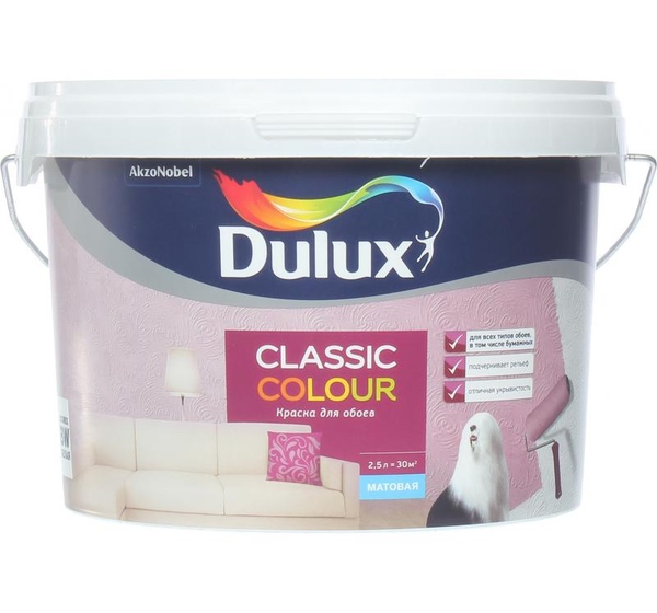 Краска для обоев Dulux Classic Colour база BW 5 л